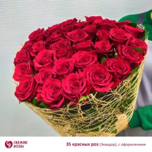 Акции розы недорого в Перми, доставка цветов Пермь