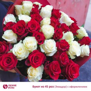 Букет из красных и белых роз в Пермь