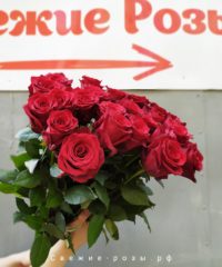 Свежие розы Пермь svezhie rozyi perm s dostavkoy